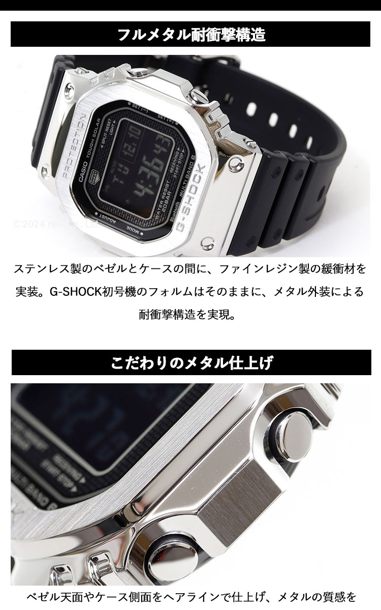 G-SHOCK （保護フィルム付き）（豪華おまけ有） Gショック 電波