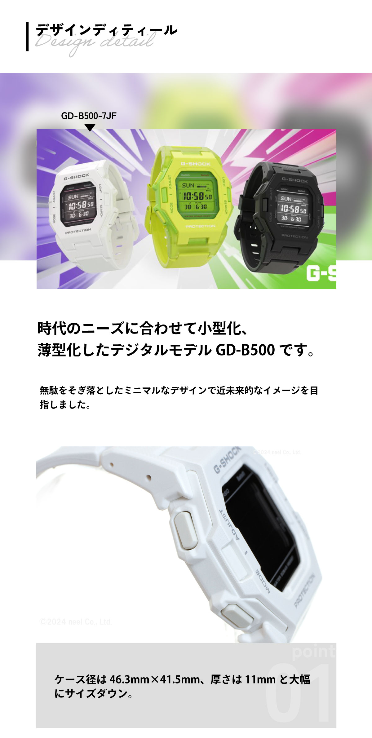 G-SHOCK Gショック デジタル 腕時計 カシオ CASIO GD-B500-7JF 小型化