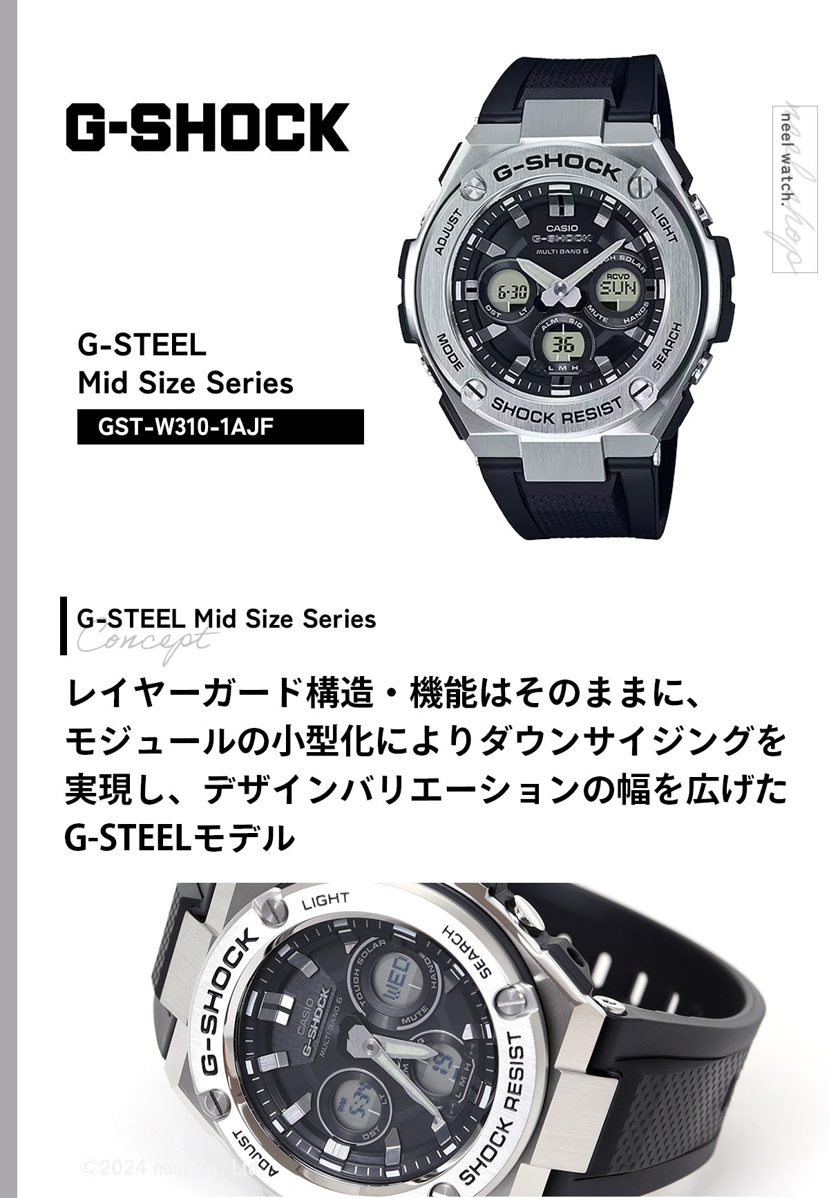 G-SHOCK Gショック Gスチール G-STEEL 電波 ソーラー 腕時計 メンズ
