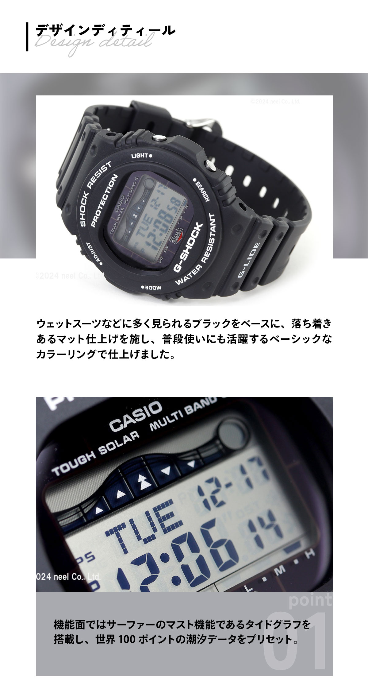 G-SHOCK Gショック Gライド G-LIDE 電波 ソーラー 腕時計 ブラック GWX