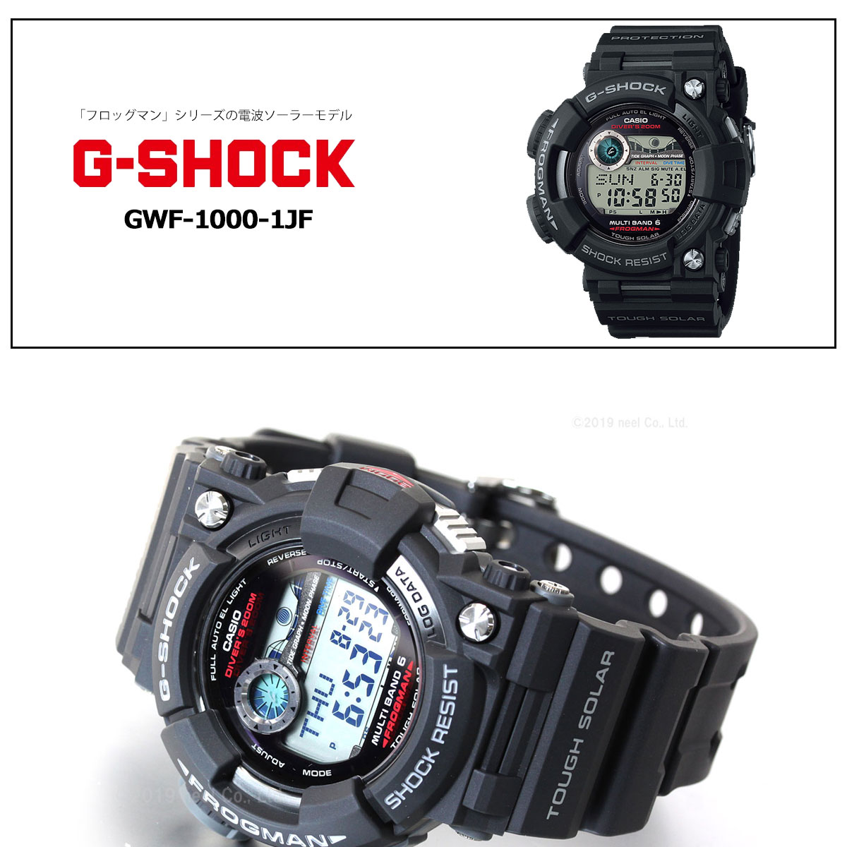 G-SHOCK （豪華おまけ有） Gショック ジーショック フロッグマン