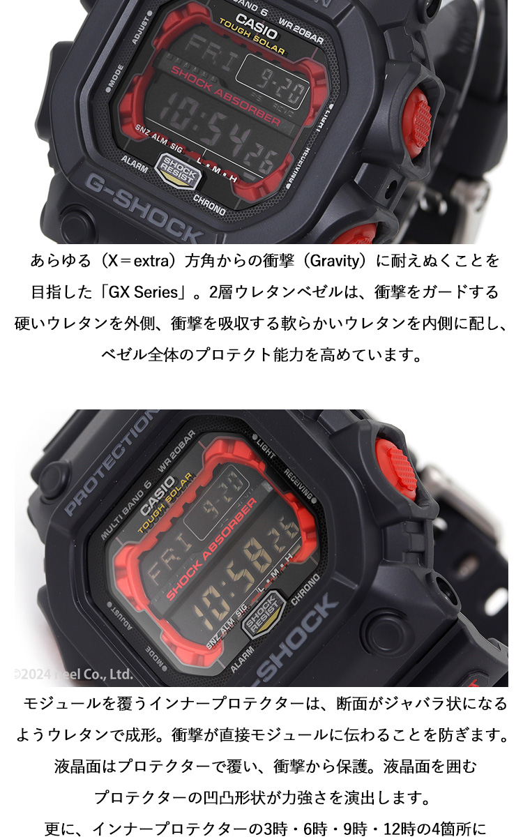 G-SHOCK Gショック 電波 ソーラー 腕時計 電波時計 GXW-56-1AJF ジー