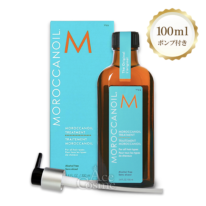 モロッカンオイル（Moroccanoil） 選べるモロッカンオイル 100ml