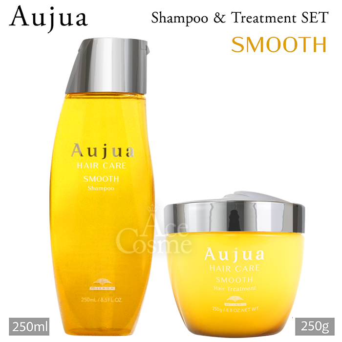 Aujua ミルボン オージュア シャンプー＆トリートメントセット
