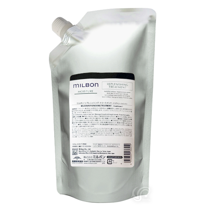 MILBON（ミルボン） グローバル 選べる5タイプ トリートメント 1000g