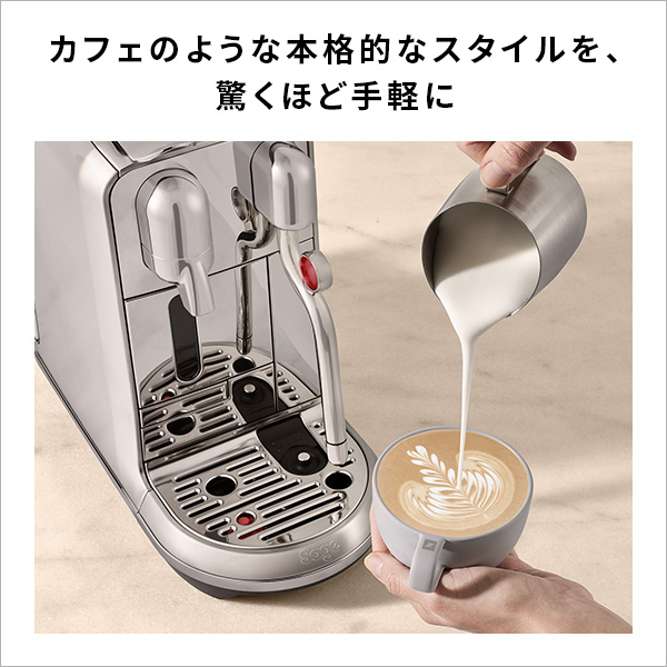 Nespresso エスプレッソマシン シルバーJ520最安値※最終値引即買歓迎