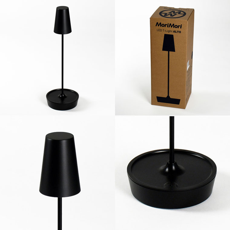 MoriMori テーブルランプ LED コードレス T-Light ALTO 北欧 おしゃれ