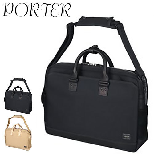 ELDER（PORTER） ポーター エルダー ブリーフケース 010-04430 メンズ