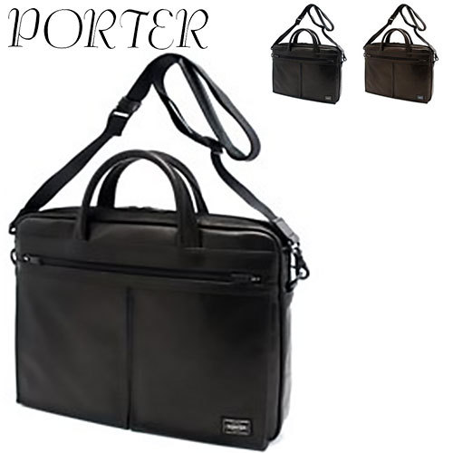 AMAZE（PORTER） ポーター アメイズ 2WAYブリーフケース 022-03787