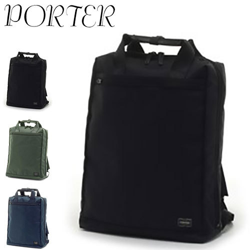 STAGE（PORTER） ポーター ステージ 2WAYリュックサック 620-07575