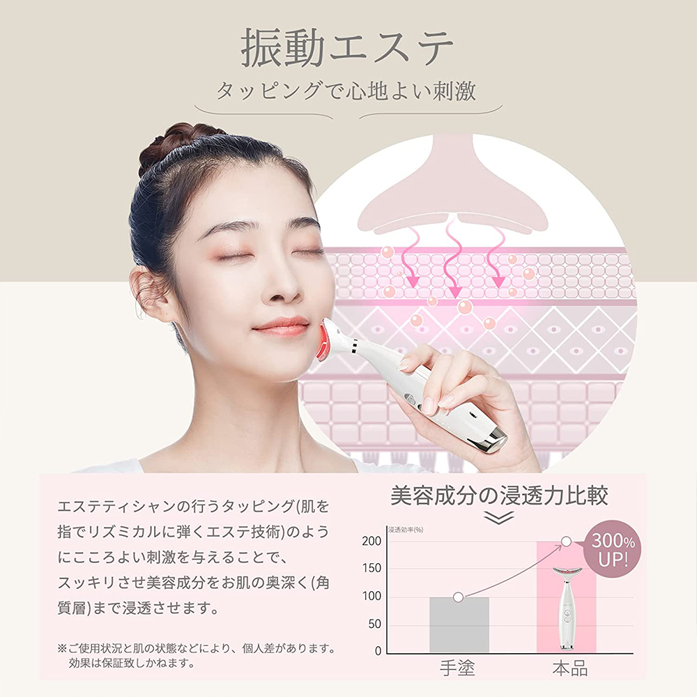 即納】WATER FLIN STAR 美顔器 ems 【公式通販】