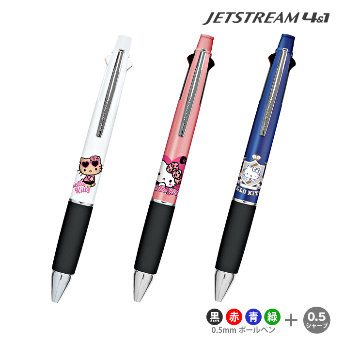 奈*々様 未使用だがインク詰まりで書けず しかし激レア キティ USJ