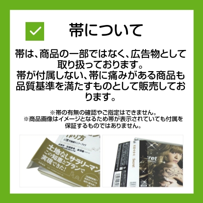 新インナーゲーム−心で勝つ！集中の科学−／W．T．ガルウェイ