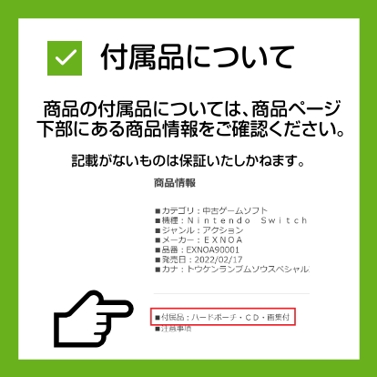 最新逐条解説種苗法／農林水産省 : ネットオフ まとめてお得店 - 通販