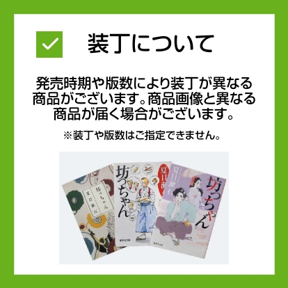 コピー年鑑 2015／東京コピーライターズクラブ : ネットオフ まとめて