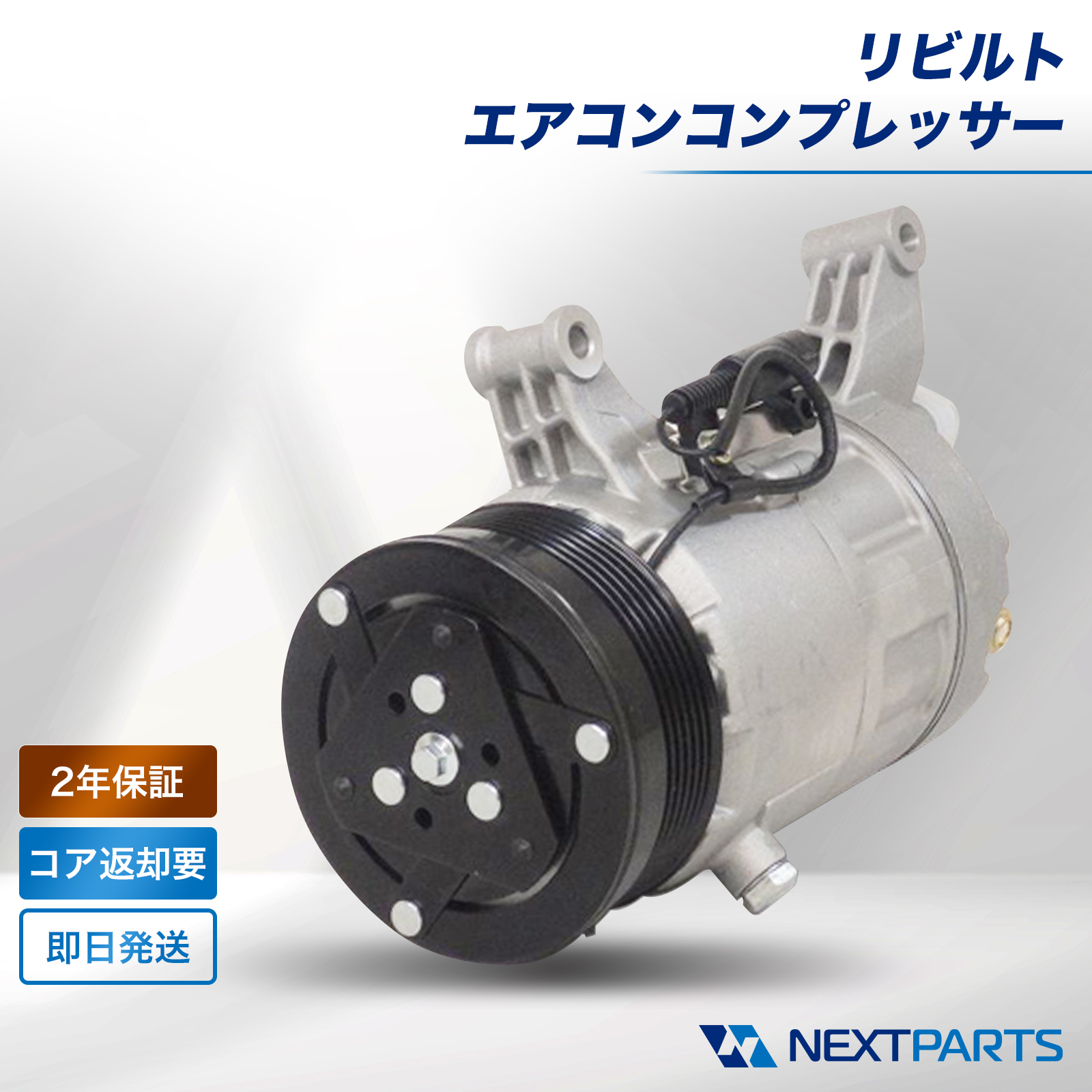 トヨタ（TOYOTA） ピクシスエポック LA300 エアコンコンプレッサー