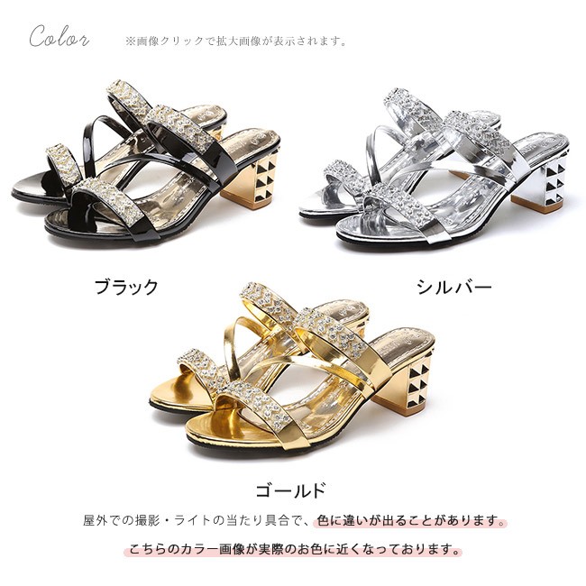 サンダル レディース ミュール チャンキーヒール 美脚 疲れない 海