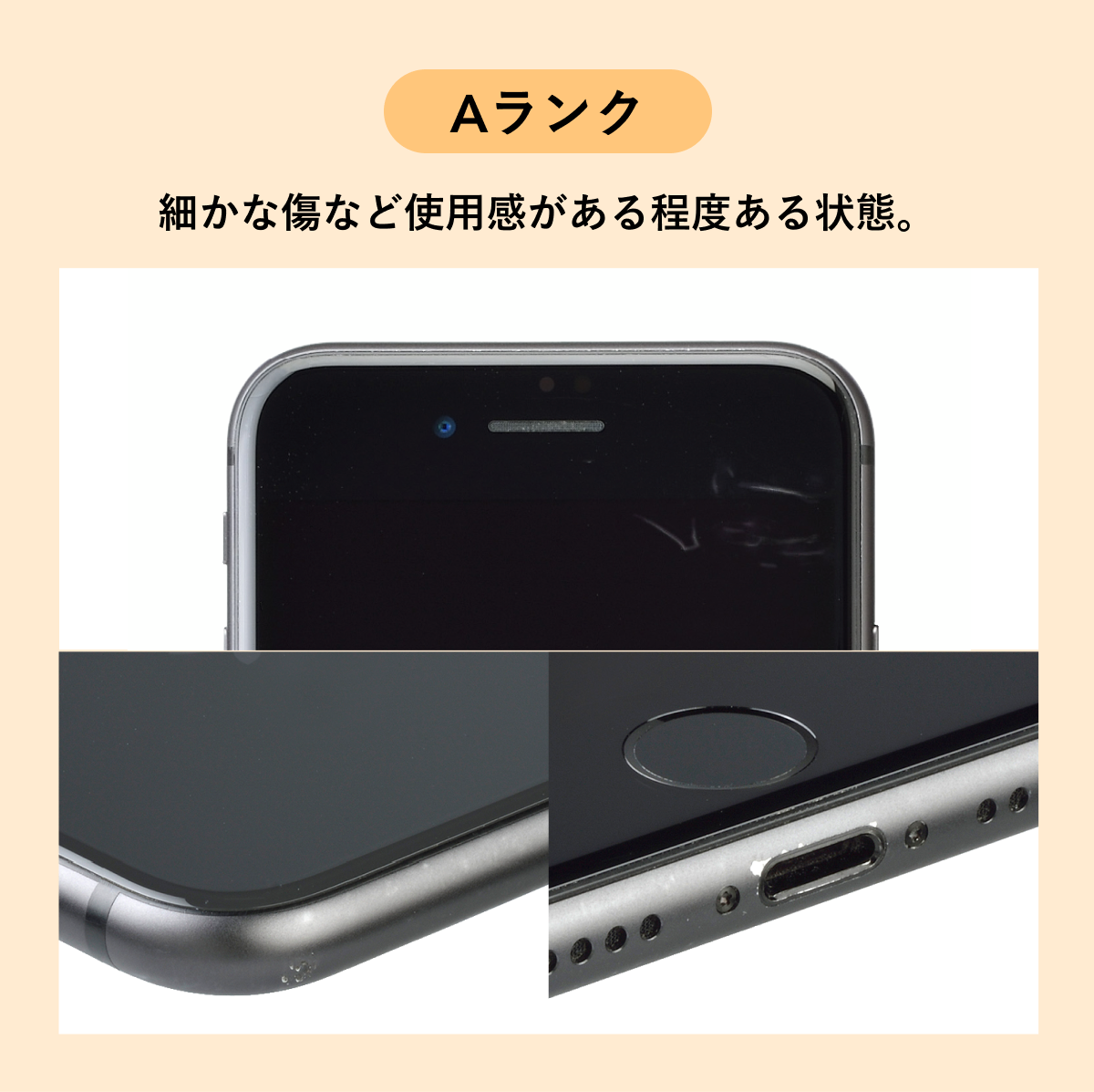 iPhone SE（第2世代） SE 2 第2世代 128GB 中古 スマホ スマートフォン