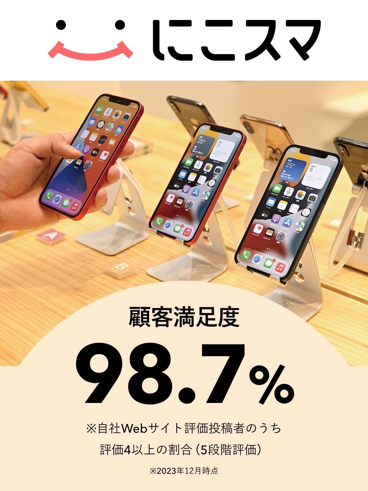 iPhone 11 64GB 中古 スマホ スマートフォン 本体 SIMフリー ブラック