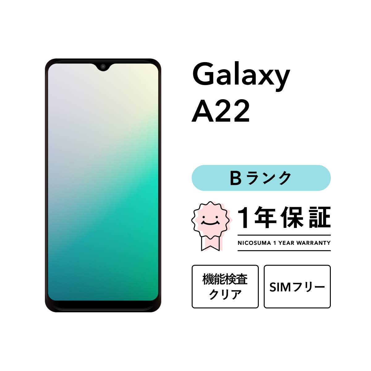 Galaxy 【中古】Galaxy A22 5G 64GB Bランク スマホ スマートフォン