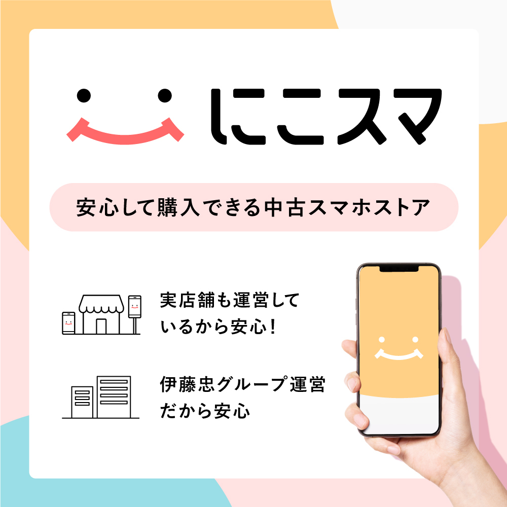 iPhone 11 64GB 中古 スマホ スマートフォン 本体 SIMフリー ブラック