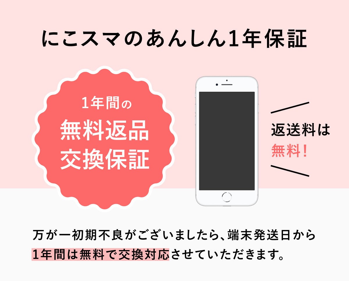 iPhone 13 Pro 256GB 中古 スマホ スマートフォン 本体 SIMフリー アル