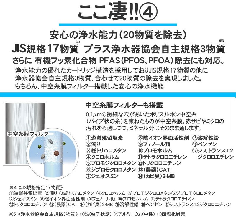 日本製＞ 還元水と次亜塩素酸水生成器（強酸性水タイプ）水素水生成器