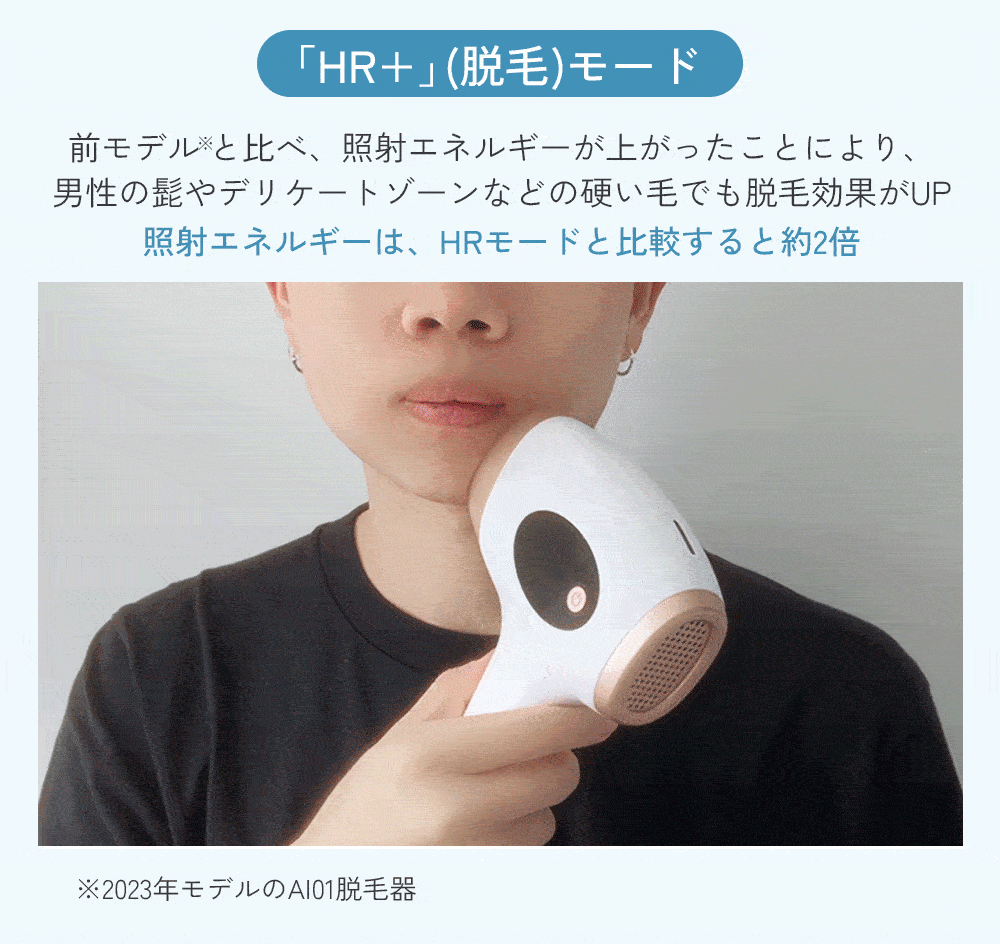 Sarlisi 脱毛器 光美容器 ムダ毛処理 サーリシ VIO対応 フラッシュ