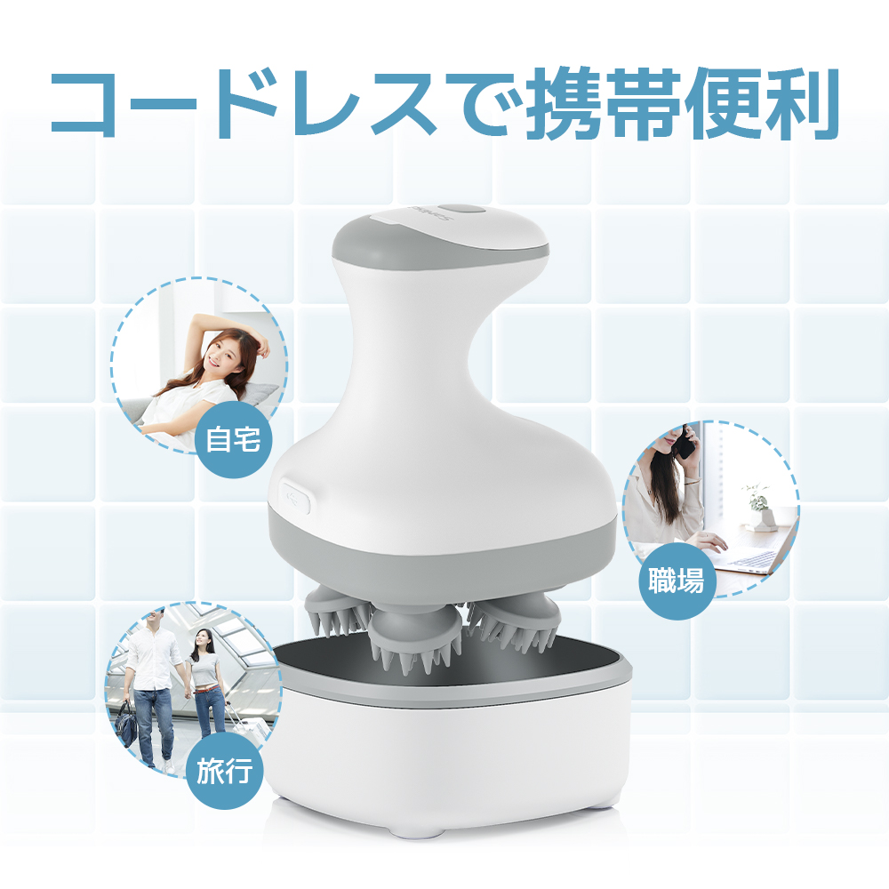 Sarlisi ヘッドスパ マッサージャー 頭皮エステ 頭皮マッサージ 電動