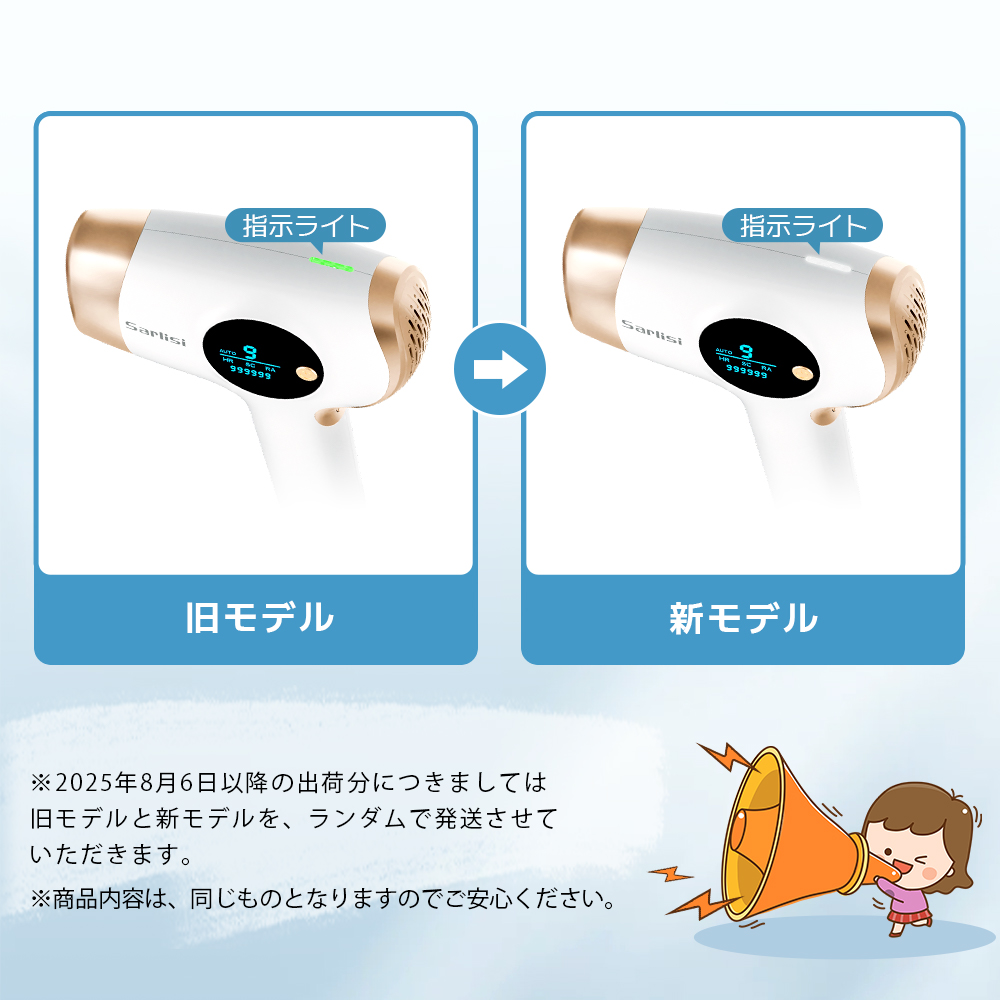 今日だけ値下げ 脱毛器 脱毛レーザー 脱毛器具 医療脱毛 | ZX-CLINIC