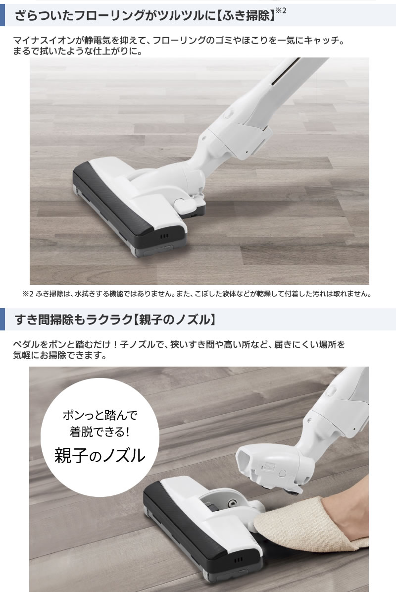 Panasonic（パナソニック） 紙パック式掃除機 MC-PJ23G-C（ベージュ