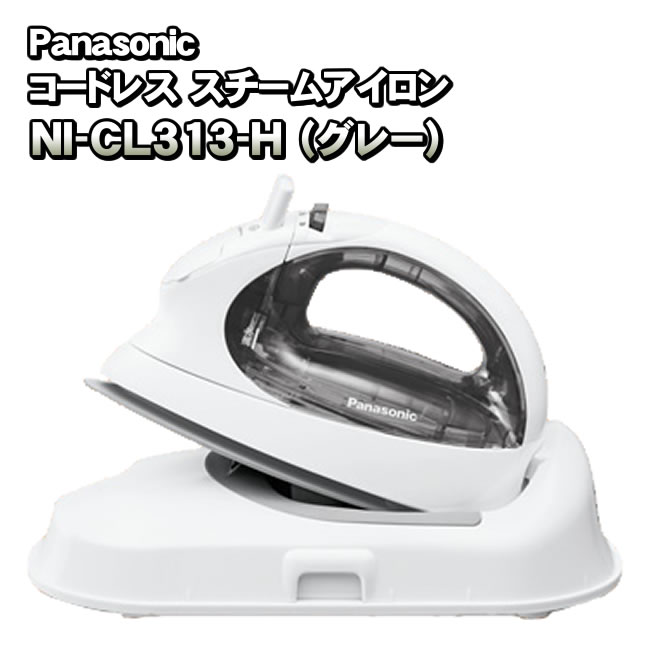 カルル パナソニック Panasonic コードレス スチームアイロン NI-CL313