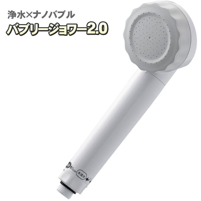 シャワーヘッド 日本製 塩素除去」の人気商品一覧 | 安い商品を通販