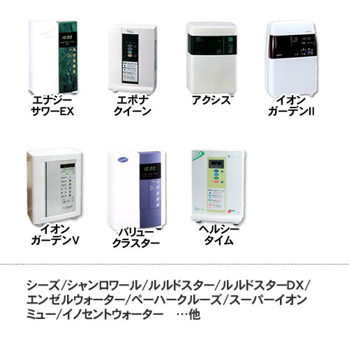 SEAパック 交換カートリッジ MW-7000DN（鉛除去） エナジック
