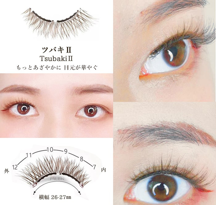 正規品（MLEN）ミランソフトマグネットつけまつげ 専用カーラー付 時短