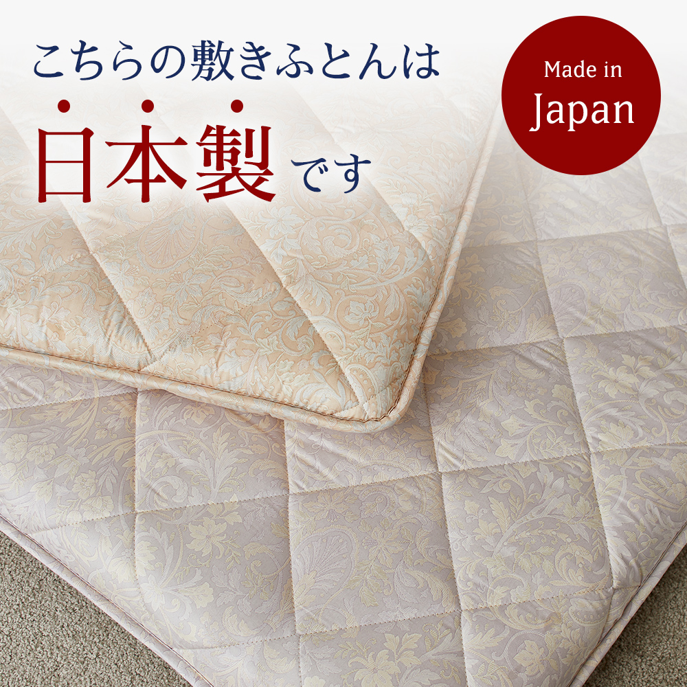 西川（nishikawa） 敷布団 シングル ロング 軽量ウレタン 敷き布団