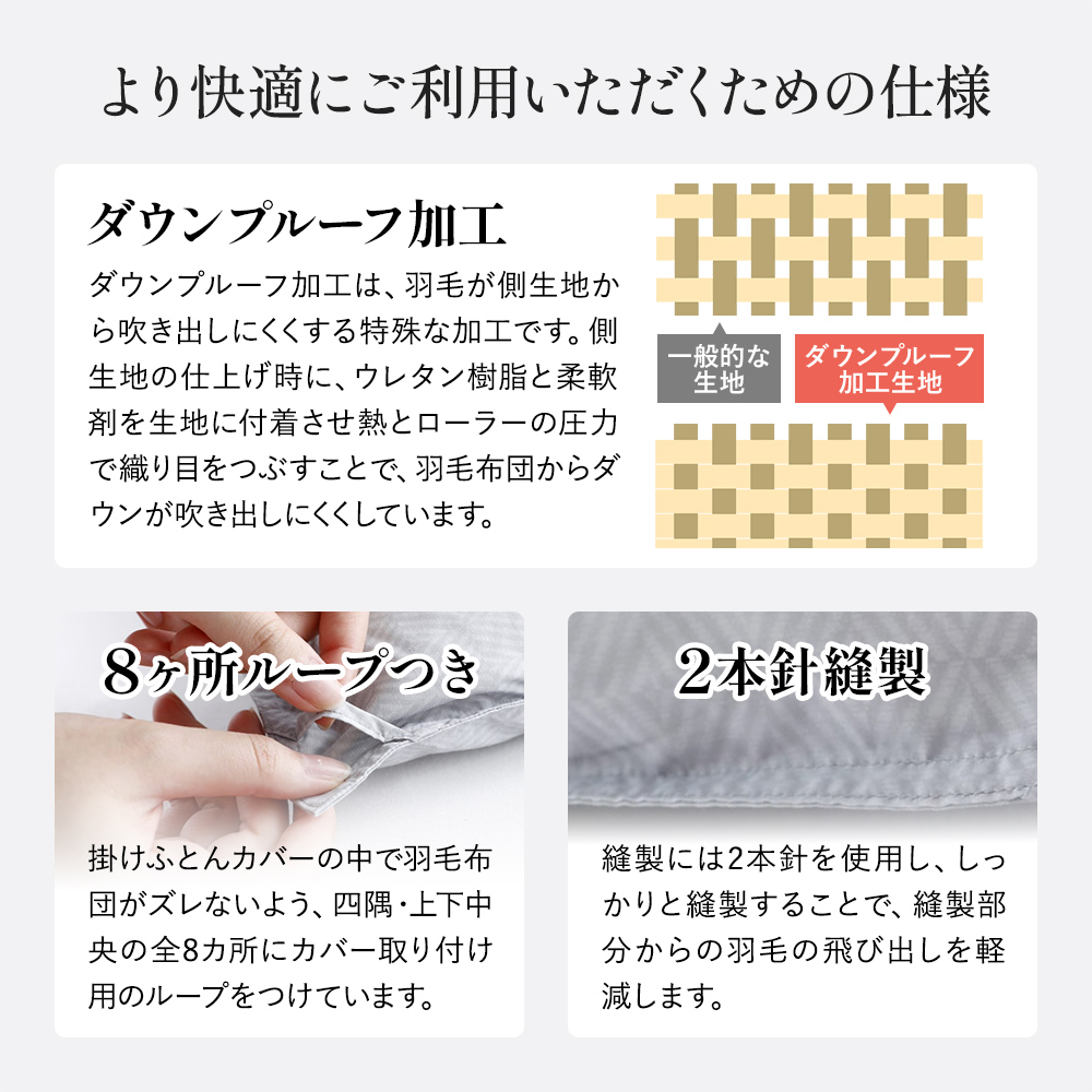 西川（nishikawa） 羽毛布団 ダブル ロング 合掛け 羽毛ふとん 190