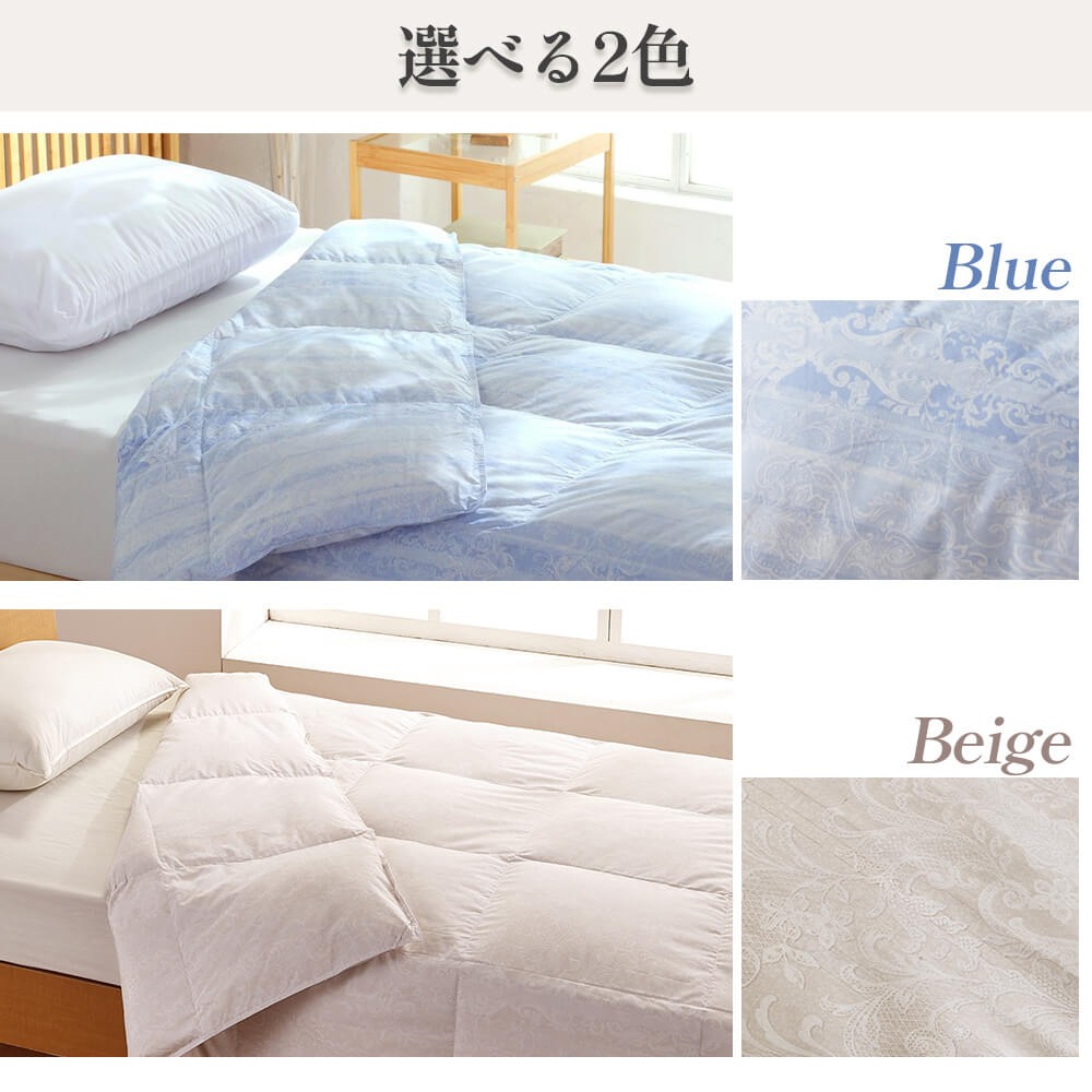 西川（nishikawa） 羽毛肌掛け布団 シングル ロング 羽毛布団 日本製