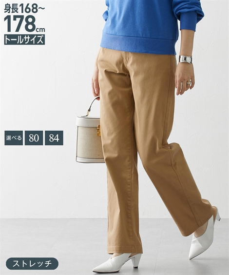 ニッセン（nissen） ワイドパンツ トールサイズ レディース 高身長 綿