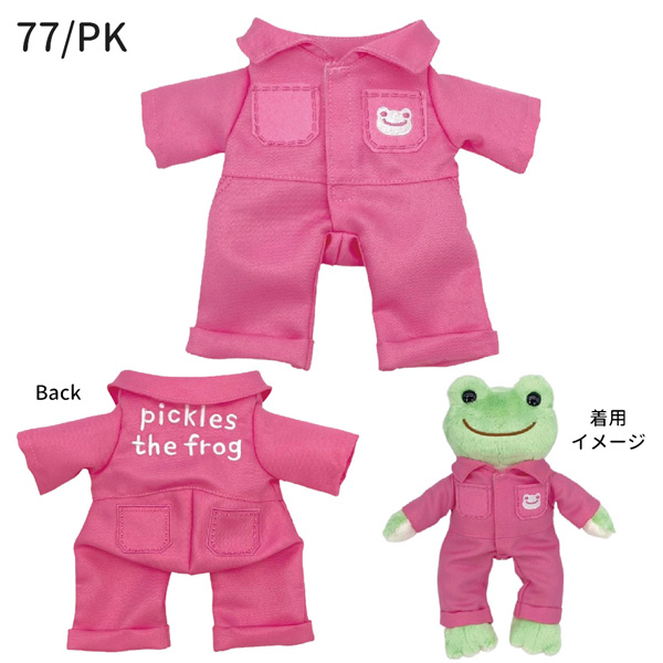 ネコポス便発送可】200815-77 かえるのピクルス ピクルス ビーンドール