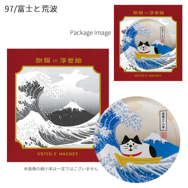 DECOLE（デコレ） ZCB-29697-99 旅猫 in 浮世絵アクリルマグネット