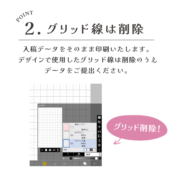 2枚セット ペンライトシート Canva対応 オーダー データ 入稿 量産