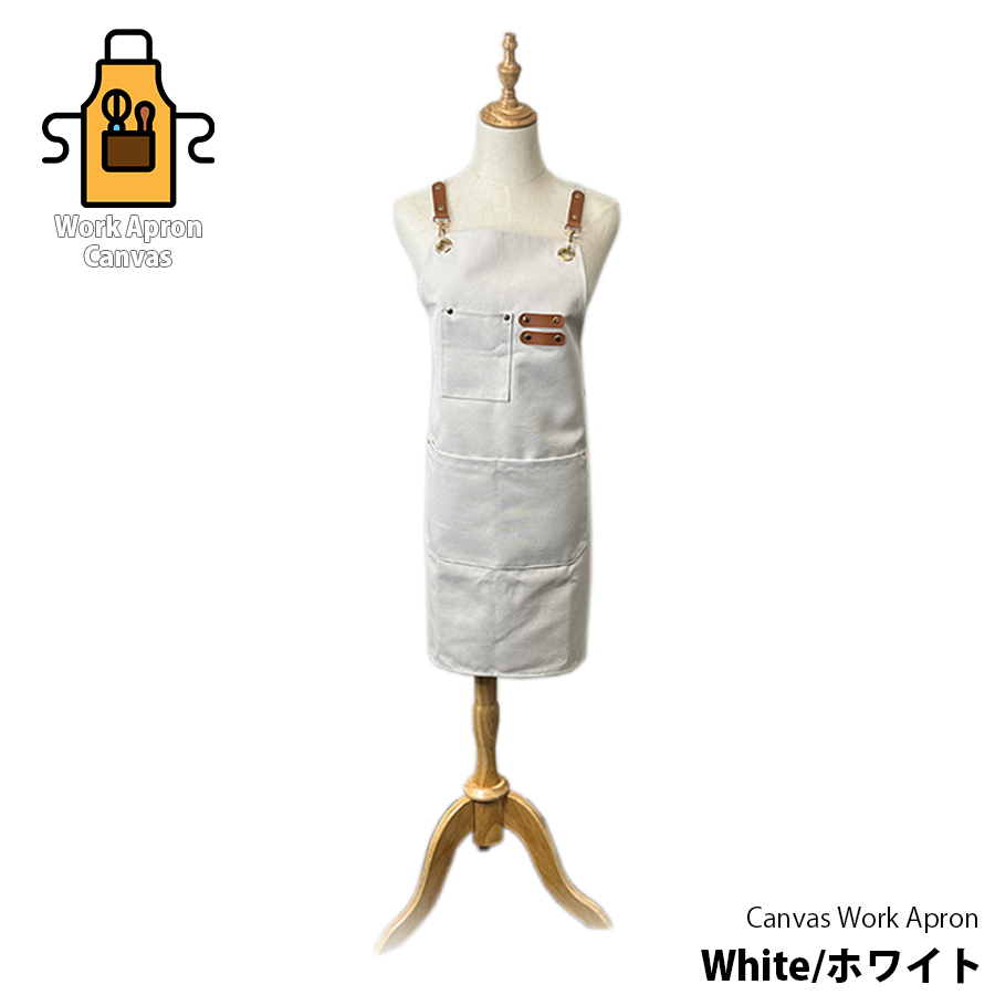 ワークエプロン エプロン シンプル 美容師 作業用 前掛け 首掛け