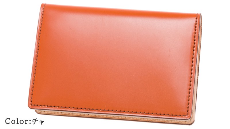 CYPRIS（キプリス） コードバン 名刺入れ メンズ 本革 日本製 新コード