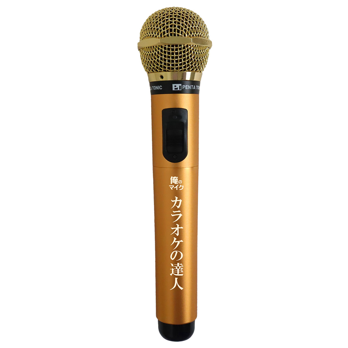 新春セール ダイナミックマイク FM-85GL ゴールド 新春セール