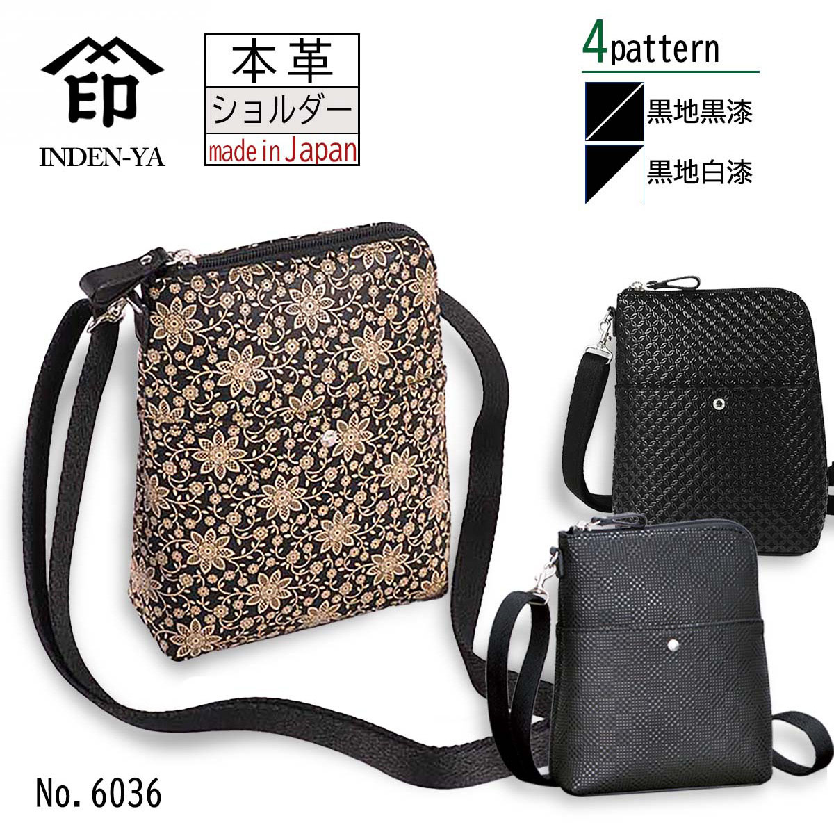 千恵子】印傳屋 ローズ柄 花柄 巾着バッグ 鹿革 ディアスキン 黒