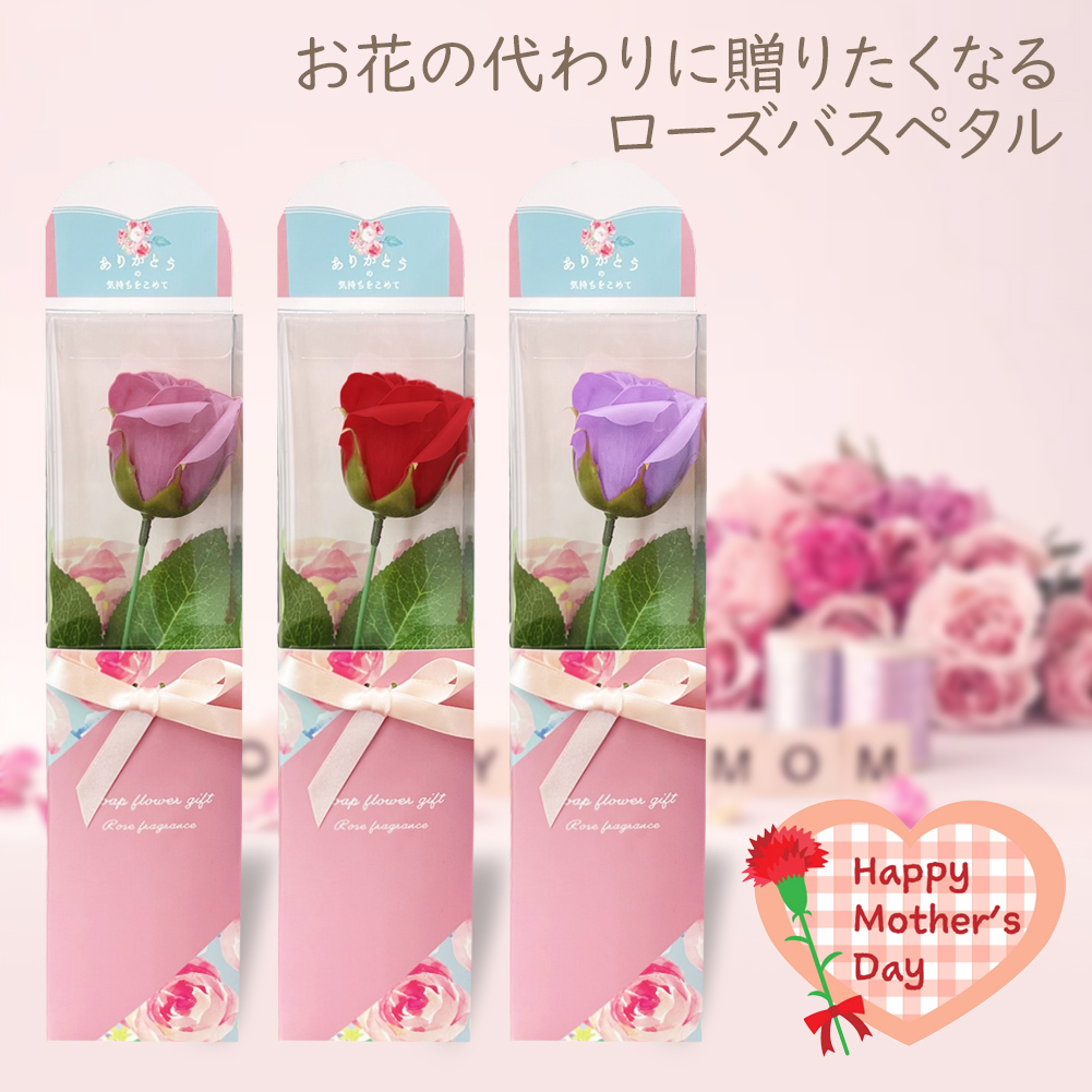 ローズ バスペタル ギフト 1Pロング バラの香り 入浴剤 母の日 バス