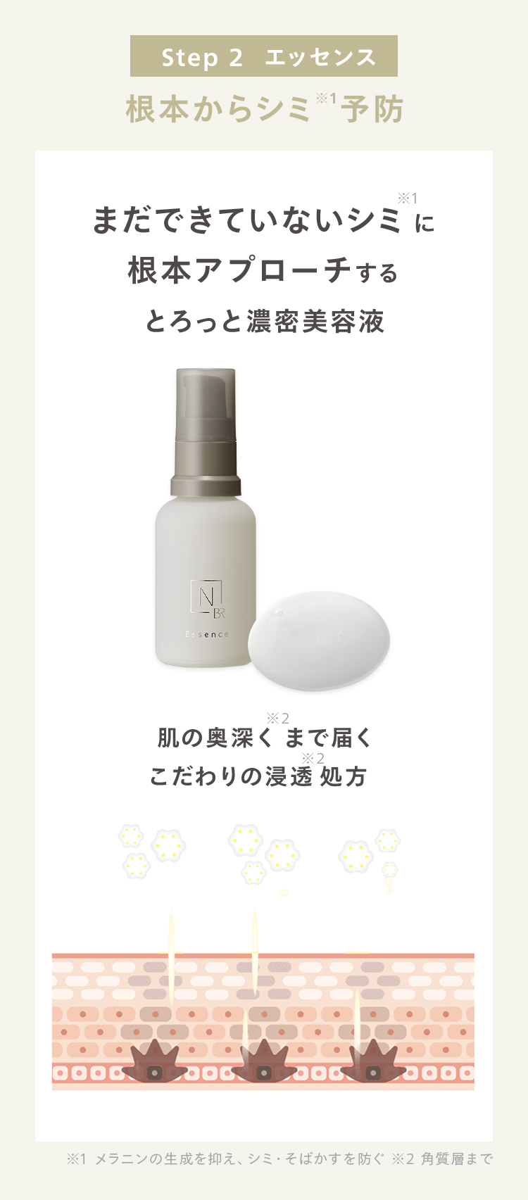 N organic（エヌオーガニック） Nオーガニック 公式 Bright 化粧水