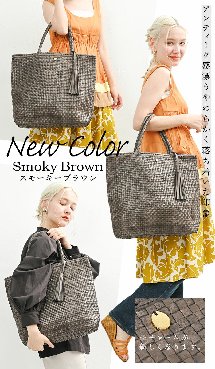 NOTRE FAVORI（ノートルファボリ） レザー メッシュバッグ かごバッグ