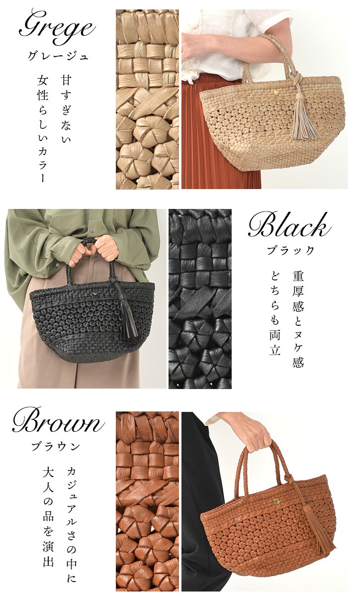 NOTRE FAVORI（ノートルファボリ） レザー メッシュバッグ かごバッグ